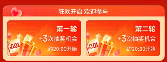 京东 9.9包邮日 狂欢开启赢随机红包等