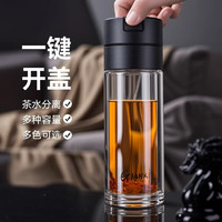 TiaNXI 天喜 一键开盖双层防烫玻璃杯 2024新款茶水分离泡茶杯 黑色 320ml