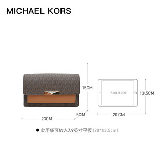 迈克.科尔斯（MICHAEL KORS）MK女包JADE长款单肩斜挎链条包 棕色