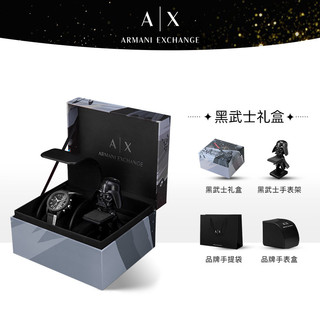 Armani Exchange 黑武士男士手表 AX1331