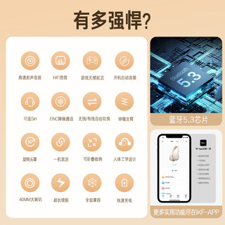 iKF T1头戴式无线蓝牙耳机通话降噪耳机有线高音质音乐游戏运动电脑网课耳机云岩白