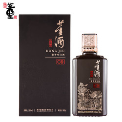 董酒 窖藏C9 50%vol 兼香型白酒 500ml 单瓶装 赠习酒窖藏1988