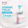 simplelove 简爱 父爱配方 儿童酸奶4%蔗糖果蔬 高端无添加剂 100g*6  酸奶生鲜