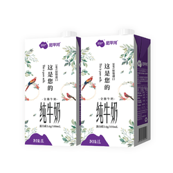 NEPEAN RIVER DAIRY 尼平河 德国进口 全脂灭菌高钙纯牛奶1L*6