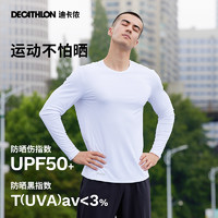 DECATHLON 迪卡侬 男士运动T恤 8381794