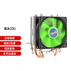 EVESKY CPU散热器 CPU散热器纯铜热管（多平台通用/支持AM4/4热管/智能温控/幻彩风扇） 寒冰200-双铜管-升级版