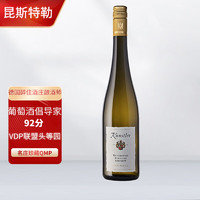 Weingut Künstler 昆斯特勒庄园 德国进口92分莱茵高VDP头等园霍恩海姆雷司令珍藏甜白葡萄酒 单支装