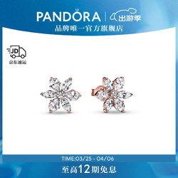 PANDORA 潘多拉 闪耀花朵标本耳钉玫瑰金色秋冬生日礼物送女友 闪耀花朵标本耳钉 均码