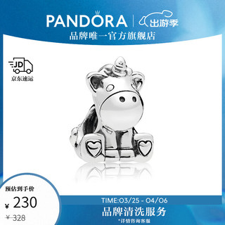 PANDORA 潘多拉 797609 独角兽布鲁诺925银串饰