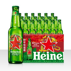 喜力啤酒_heineken 喜力 经典星龙瓶 330ml*24瓶 整箱礼盒装多少钱