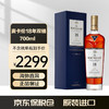 麦卡伦（MACALLAN）威士忌雪莉桶 单一麦芽威士忌洋酒 香港版有码蓝钻跨年节 18年双桶单支装