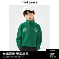 Mini Peace MiniPeace太平鸟童装春新男童卫衣F1CRE1C27 绿色 150cm