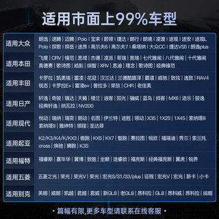 航睿汽车载中控大屏倒车影像车载导航仪一体机适用大众丰田本田日产 日产轩逸骐达奇骏逍客阳光骊威 H5高通八核4+64+AHD后视