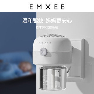 88VIP：EMXEE 嫚熙 母婴电热蚊香液无味家用6瓶2器驱蚊儿童可用家用驱蚊