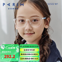 PARIM 派丽蒙 青少年防蓝光眼镜儿童镜架男女学生护目防紫外线辐射眼镜框52322 W1-透明-深兰