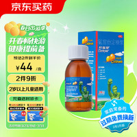 开瑞坦 氯雷他定糖浆100ml 过敏用药 缓解过敏性鼻炎荨麻疹皮肤过敏鼻痒鼻塞流涕眼部痒 2岁以上儿童适用