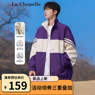 La Chapelle 拉夏贝尔 女士短外套