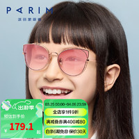 PARIM 派丽蒙 儿童太阳镜防紫外线时尚潮墨镜女宝宝个性猫耳遮阳镜63204 K2-玫瑰金-粉渐近