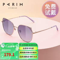 PARIM 派丽蒙 儿童太阳镜女防紫外线时尚圆脸女童遮阳防晒墨镜男63217 6-12岁 K1-玫瑰金