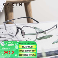 PARIM 派丽蒙 防蓝光眼镜儿童近视眼镜框抗辐射蓝光轻时尚可配近视镜52325 S1-透明灰