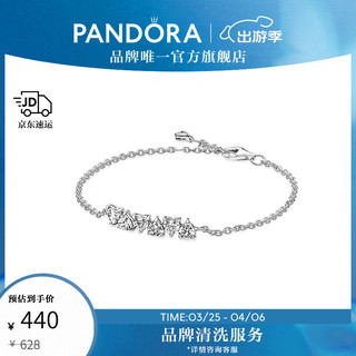 PANDORA 潘多拉 Timeless系列 591162C01 心相印925银手链 16cm