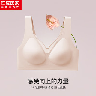 红豆居家女士内衣文胸无痕一体式无钢圈聚拢收副乳背心式运动内衣文胸 田园粉 80B 36/80B