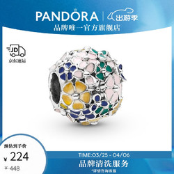 PANDORA 潘多拉 彩色花朵串珠 797907ENMX
