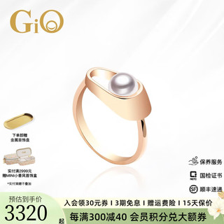 GiO 珠宝 Akoya海水珍珠戒指18K金时尚气质可可尼系列生日礼物 18k玫瑰金 珍珠6-6.5mm