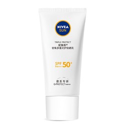 NIVEA 妮维雅 密集多重光护防晒乳15ml