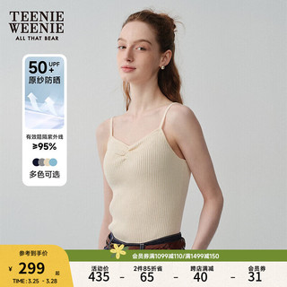 Teenie Weenie【UPF50+】小熊针织吊带女2024年夏季防晒背心无袖打底衫 乳白色 160/S