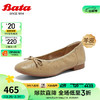 Bata 拔佳 女士单鞋