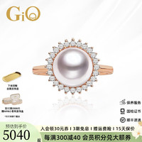GiO 珠宝 Akoya海水珍珠戒指18K金钻石戒指送老婆生日礼物送女友 18K玫瑰金 珍珠7.5-8mm