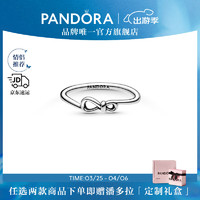 PANDORA 潘多拉 永恒符号花结素圈戒指925银情侣对戒生日礼物送女友 永恒符号花结戒指 58mm—18号圈口