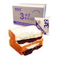 集味家园 3+2紫米沙拉面包营养早餐健康三层一整箱软糯休闲零食点心