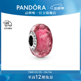 PANDORA 潘多拉 亮粉色波浪形琉璃串饰925银798872C00气质
