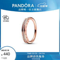 PANDORA 潘多拉 Signature系列密镶经典戒指饰品配件生日礼物 Signature系列Pavé密镶经典戒指 56MM