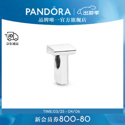 PANDORA 潘多拉 字母A-Z串饰字母串珠创意饰品配件生日礼物 字母T