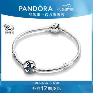 PANDORA 潘多拉 蓝色未来手链套装高级生日礼物送女友 蓝色未来手链套装 19cm