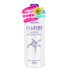 OPERA 娥佩兰 naturie化妆水薏仁薏米水爽肤水补水保湿 500ml