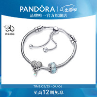 PANDORA 潘多拉 守护心羽故事链手链套装 1 TZ0142 28CM