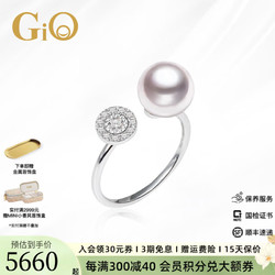 GiO 珠宝 闪动系列Akoya海珠珍珠戒指18K金天然钻石送女友 8-8.5mm