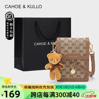 Cahoe Kullo 官网官方包包女包新款