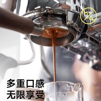 88VIP：MQ COFFEE 明谦 咖啡豆星光意式咖啡豆配意浓缩咖啡粉深度烘焙新鲜500g*1袋