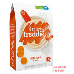 LittleFreddie 小皮 【7月初到期】小皮益生菌胡萝卜米粉1盒