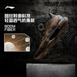 LI-NING 李宁 篮球鞋驭帅EVOLUTIONLOW低帮男鞋驭帅2023款支撑稳定运动鞋