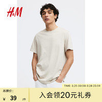 H&M 男女T恤纯棉打底衫休闲短袖0608945 浅米色 170/92A