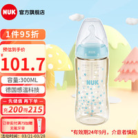 NUK 新生儿宽口径奶瓶 300ML星星感温6个月+