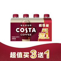 Fanta 芬达 可口可乐COSTA咖世家醇正拿铁浓咖啡饮料3+1超值装