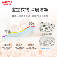 AUCMA 澳柯玛 高温煮内衣裤洗衣机小型迷你清洗内裤机全自动1.8kg