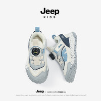 Jeep 吉普 儿童透气网面软底跑步运动鞋 灰蓝四季